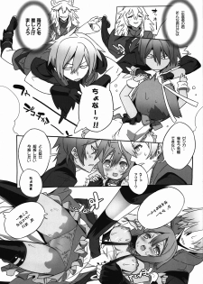 (C82) [GALAXIST (BLADE)] Sakasama evol (Aquarion Evol) - page 8