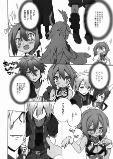 (C82) [GALAXIST (BLADE)] Sakasama evol (Aquarion Evol) - page 7