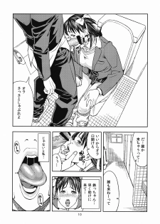 (C82) [JACK-POT (Jyura)] Yarasero yo! Satsuki-chan (Tsukiatte yo! Satsuki-chan) - page 9