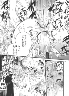 (C82) [Konohanaku (Konohana)] Ii Tabi Yume Kibun (ONE PIECE) - page 23