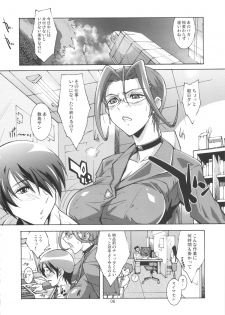 (C82) [Oregun (Shibari Kana)] OVER LOAD - page 5