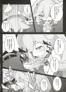 (C82) [Eclipse (Rougetu)] savia (Smile Precure!) - page 9