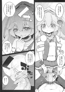 (C82) [Eclipse (Rougetu)] savia (Smile Precure!) - page 11