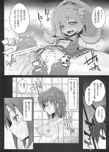 (C82) [Eclipse (Rougetu)] savia (Smile Precure!) - page 19