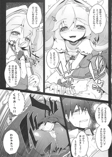 (C82) [Eclipse (Rougetu)] savia (Smile Precure!) - page 14