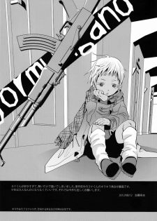 (C82) [Atelier Dr.HEAD'S (Katou Chakichi)] Nukarumi no Sekai (Jormungand) - page 3