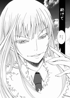 (C82) [Atelier Dr.HEAD'S (Katou Chakichi)] Nukarumi no Sekai (Jormungand) - page 33
