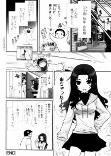 [Sensouji Kinoto] Tsundere De O'-Nedari - page 50
