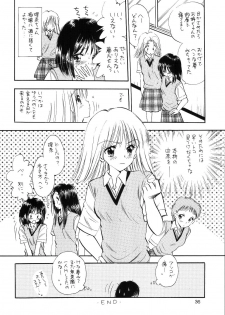 (CR33) [Mystic Chord (Gyro Amarume)] TWINE (Pretty Face) - page 35