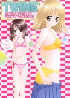 (CR33) [Mystic Chord (Gyro Amarume)] TWINE (Pretty Face) - page 1