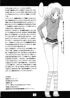 (CR33) [Mystic Chord (Gyro Amarume)] TWINE (Pretty Face) - page 37