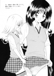 (CR33) [Mystic Chord (Gyro Amarume)] TWINE (Pretty Face) - page 36