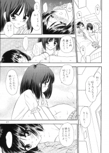 (CR33) [Mystic Chord (Gyro Amarume)] TWINE (Pretty Face) - page 16