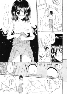 (CR33) [Mystic Chord (Gyro Amarume)] TWINE (Pretty Face) - page 20