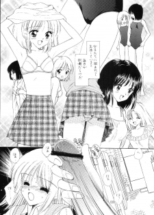 (CR33) [Mystic Chord (Gyro Amarume)] TWINE (Pretty Face) - page 2