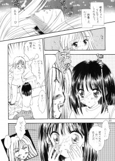 (CR33) [Mystic Chord (Gyro Amarume)] TWINE (Pretty Face) - page 19