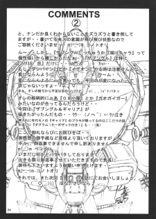 (C66) [ONE-SEVEN (Hagane Tetsu)] RED MUFFLER X (Combat Mecha Xabungle) - page 23