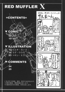 (C66) [ONE-SEVEN (Hagane Tetsu)] RED MUFFLER X (Combat Mecha Xabungle) - page 3