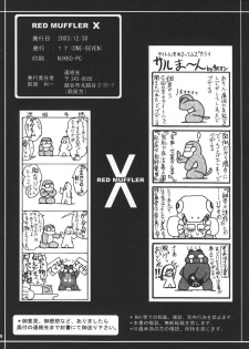 (C66) [ONE-SEVEN (Hagane Tetsu)] RED MUFFLER X (Combat Mecha Xabungle) - page 25