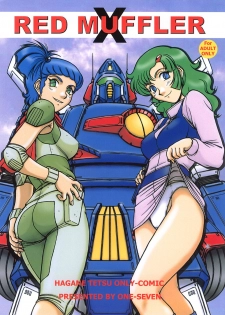 (C66) [ONE-SEVEN (Hagane Tetsu)] RED MUFFLER X (Combat Mecha Xabungle) - page 1