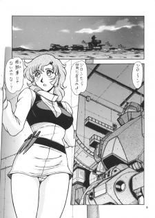 (C66) [ONE-SEVEN (Hagane Tetsu)] RED MUFFLER X (Combat Mecha Xabungle) - page 4