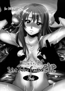 (COMITIA96) [Toko-ya (HEIZO, Kitoen)] Saint Foire Festival eve Greta (Original)[English] - page 1