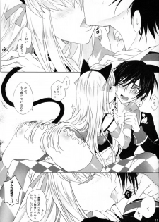 (C82) [CREAYUS (Rangetsu)] CANDY NOISE (CODE GEASS: Lelouch of the Rebellion) - page 13