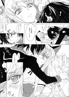 (C82) [CREAYUS (Rangetsu)] CANDY NOISE (CODE GEASS: Lelouch of the Rebellion) - page 11