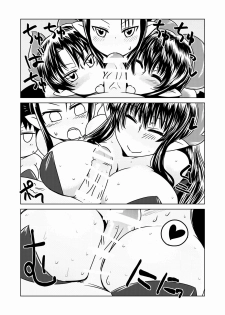 [Hroz] Succubus no San Shimai | Three Succubus Sisters [English] [4dawgz + Thetsuuyaku] [Digital] - page 9