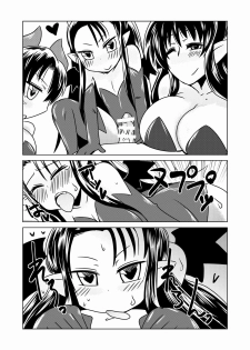 [Hroz] Succubus no San Shimai | Three Succubus Sisters [English] [4dawgz + Thetsuuyaku] [Digital] - page 11