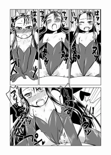 [Hroz] Succubus no San Shimai | Three Succubus Sisters [English] [4dawgz + Thetsuuyaku] [Digital] - page 12