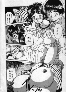 [Kinoshita Rei] Natsuriro Koi Koi Monogatari - page 47