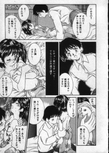 [Kinoshita Rei] Natsuriro Koi Koi Monogatari - page 28