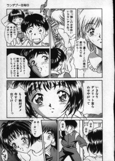 [Kinoshita Rei] Natsuriro Koi Koi Monogatari - page 40