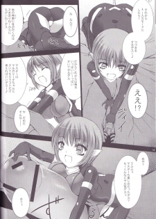 (C82) [MISS BLACK OFFLINE (MISS BLACK)] Great Old One in the Pocket (Busou Shinki) - page 15