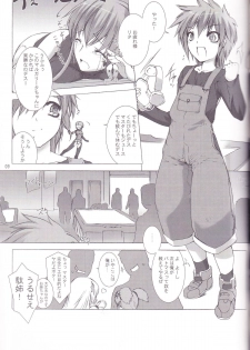 (C82) [MISS BLACK OFFLINE (MISS BLACK)] Great Old One in the Pocket (Busou Shinki) - page 10