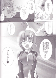 (C82) [MISS BLACK OFFLINE (MISS BLACK)] Great Old One in the Pocket (Busou Shinki) - page 23