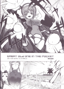 (C82) [MISS BLACK OFFLINE (MISS BLACK)] Great Old One in the Pocket (Busou Shinki) - page 5