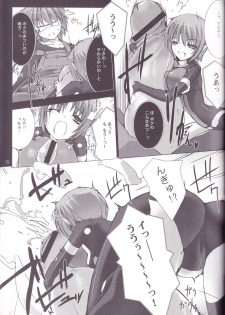 (C82) [MISS BLACK OFFLINE (MISS BLACK)] Great Old One in the Pocket (Busou Shinki) - page 16