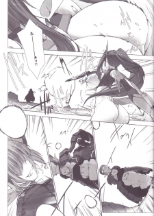 (C82) [MISS BLACK OFFLINE (MISS BLACK)] Great Old One in the Pocket (Busou Shinki) - page 4