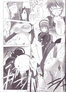 (C82) [MISS BLACK OFFLINE (MISS BLACK)] Great Old One in the Pocket (Busou Shinki) - page 6