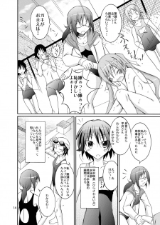 [Nihon Dandy (Matsuno Susumu)] Kyou no Taiiku wa Zenra Suiei 3 [Digital] - page 13
