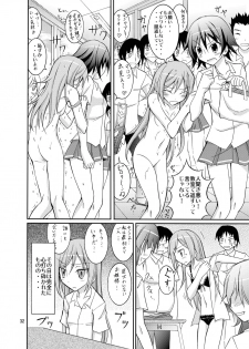 [Nihon Dandy (Matsuno Susumu)] Kyou no Taiiku wa Zenra Suiei 3 [Digital] - page 31