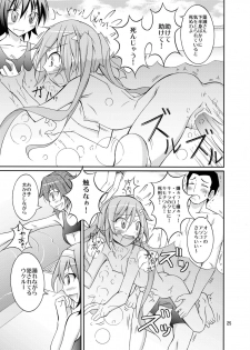 [Nihon Dandy (Matsuno Susumu)] Kyou no Taiiku wa Zenra Suiei 3 [Digital] - page 24