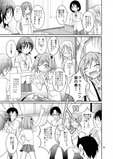 [Nihon Dandy (Matsuno Susumu)] Kyou no Taiiku wa Zenra Suiei 3 [Digital] - page 32