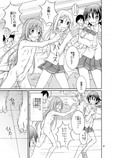 [Nihon Dandy (Matsuno Susumu)] Kyou no Taiiku wa Zenra Suiei 3 [Digital] - page 30