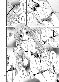 [Nihon Dandy (Matsuno Susumu)] Kyou no Taiiku wa Zenra Suiei 3 [Digital] - page 11