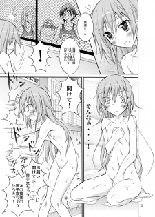 [Nihon Dandy (Matsuno Susumu)] Kyou no Taiiku wa Zenra Suiei 3 [Digital] - page 28