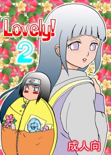 [Neji Hina no Sekai (Kuuya)] Lovely 1+2 (Naruto) [Digital] - page 19