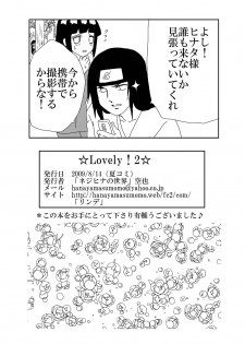 [Neji Hina no Sekai (Kuuya)] Lovely 1+2 (Naruto) [Digital] - page 36